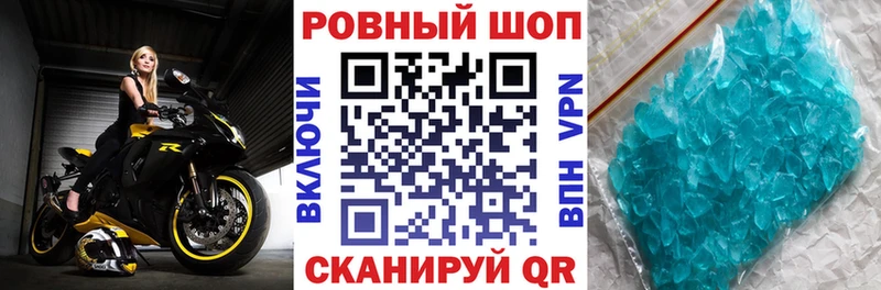 Магазины продажи наркотиков Нахабино Амфетамин  Alpha-PVP  МЕФ  Гашиш 