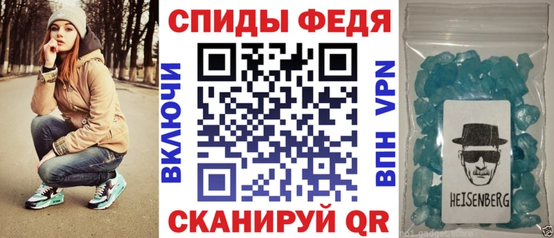 АМФЕТАМИН 97%  Нахабино 