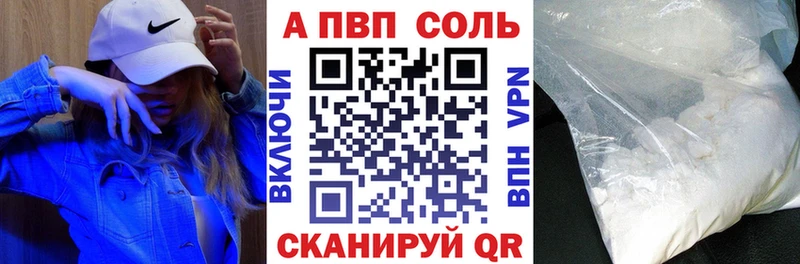 МЕГА ТОР  Нахабино  A-PVP крисы CK 