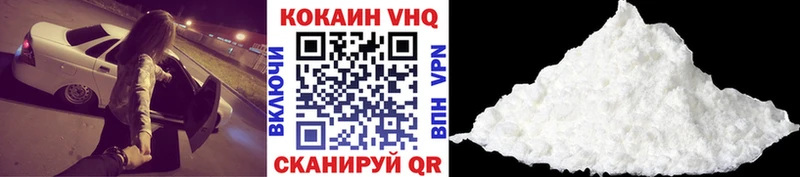 как найти наркотики Нахабино КОКАИН Перу