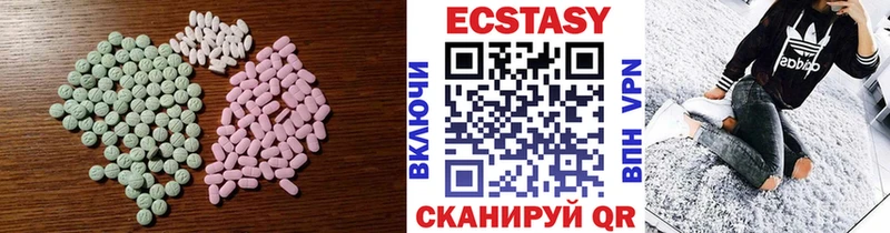 цена   Нахабино  ЭКСТАЗИ диски 