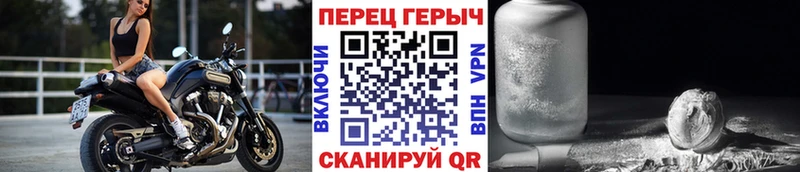 ГЕРОИН VHQ  магазин продажи   Нахабино 
