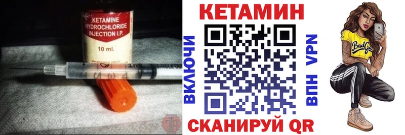 мориарти как зайти  Нахабино  Кетамин ketamine 