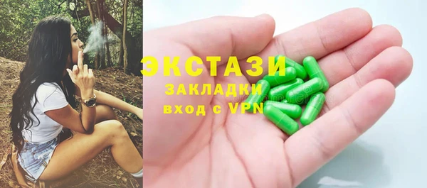 spice Усинск