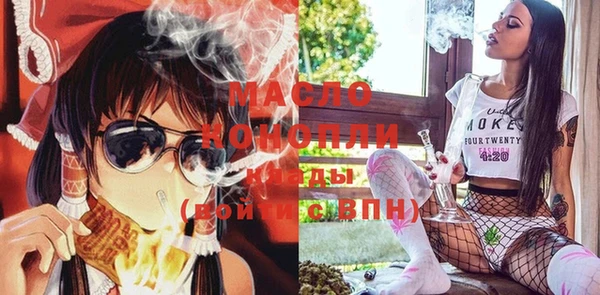 тгк Усмань