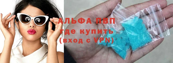тгк Усмань