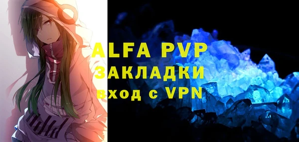 мяу мяу мука Усолье-Сибирское