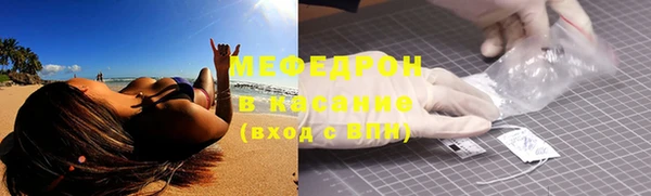 мяу мяу мука Усолье-Сибирское