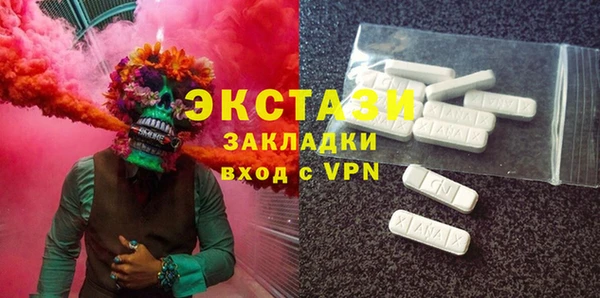 тгк Усмань