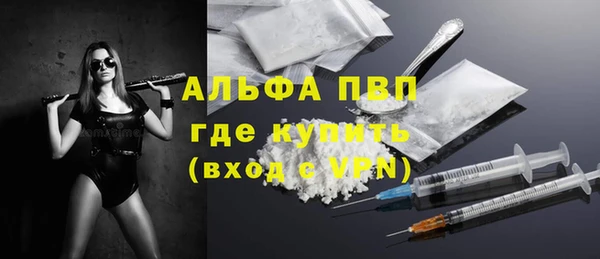 тгк Усмань