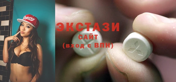 тгк Усмань