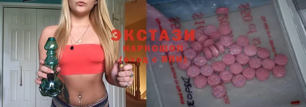 экстази Кострома