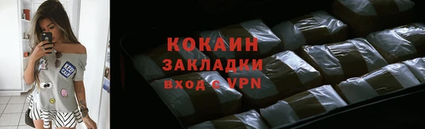мяу мяу мука Усолье-Сибирское