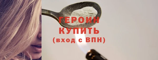 spice Усинск