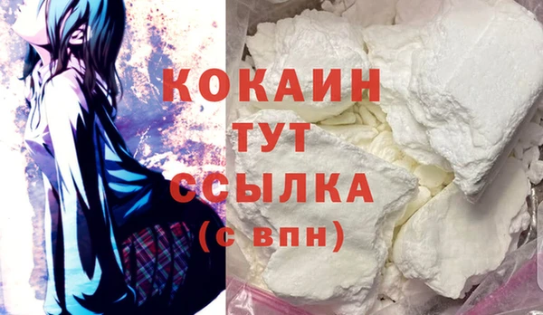 мяу мяу мука Усолье-Сибирское