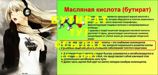 COCAINE Белокуриха