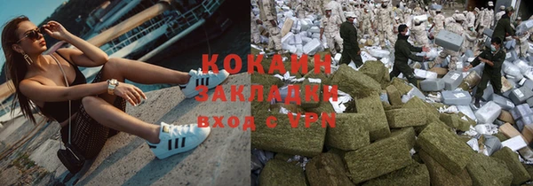 тгк Усмань