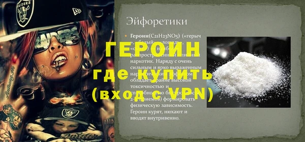 мяу мяу мука Усолье-Сибирское