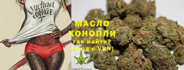 тгк Усмань