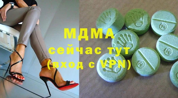 кокаин колумбия Беломорск