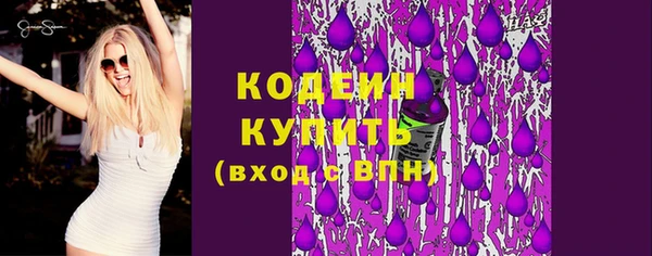 мяу мяу мука Усолье-Сибирское