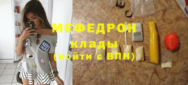 spice Усинск