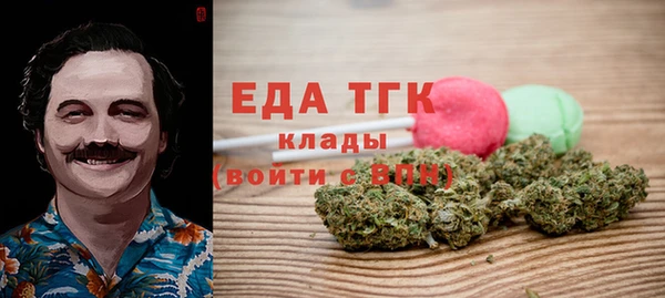 тгк Усмань