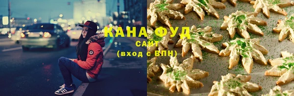 мяу мяу мука Усолье-Сибирское