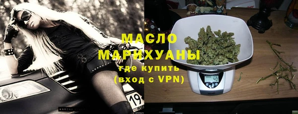 тгк Усмань