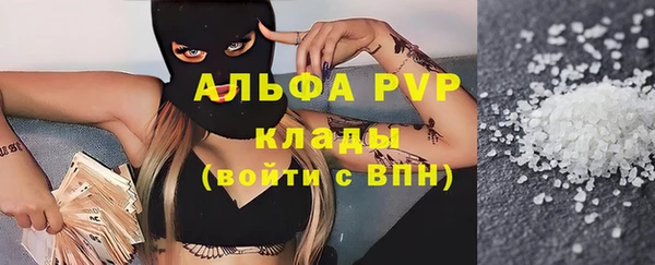 тгк Усмань