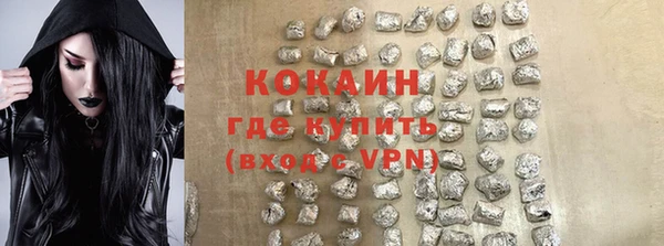 тгк Усмань