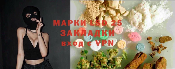 тгк Усмань