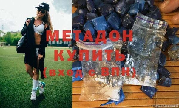 мяу мяу мука Усолье-Сибирское