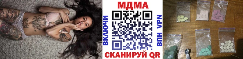где найти наркотики  Нахабино  MDMA crystal 