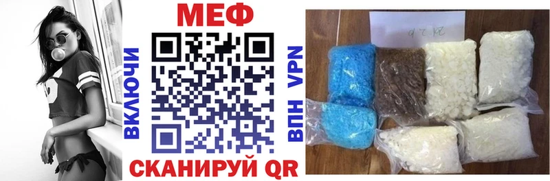 Меф 4 MMC Нахабино