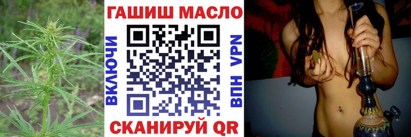 ТГК вейп Нахабино