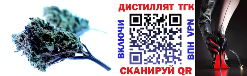 хочу наркоту Нахабино hydra как зайти shop телеграм ТГК вейп с тгк