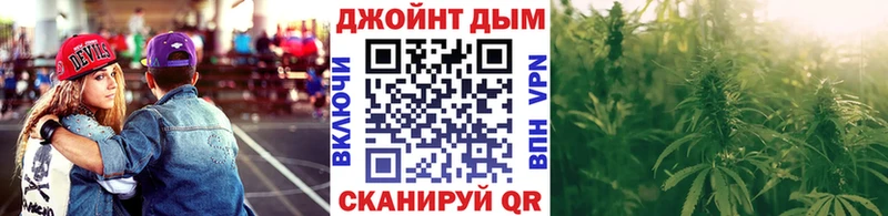 Конопля план Нахабино