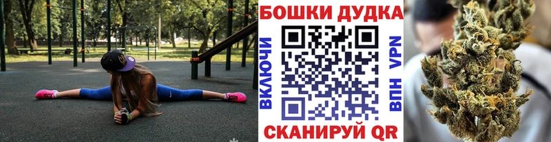 МАРИХУАНА конопля  гидра ТОР  Нахабино 